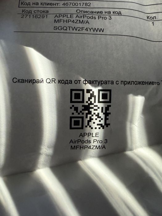 Слушалки Airpods 3 PRO