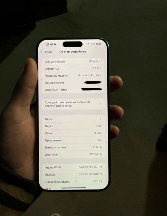 iPhone 15 pro max