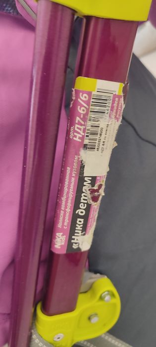 Санки Коляска Ника почти новые