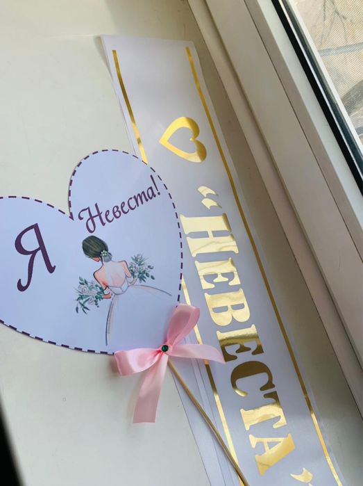 Набор бокс на Девичник Hen Party