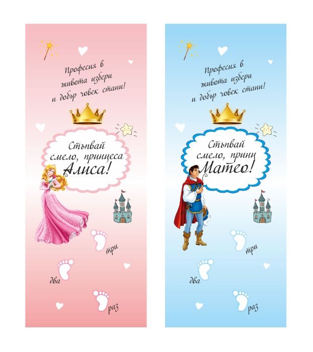 Платно за прохождане - прощъпулник