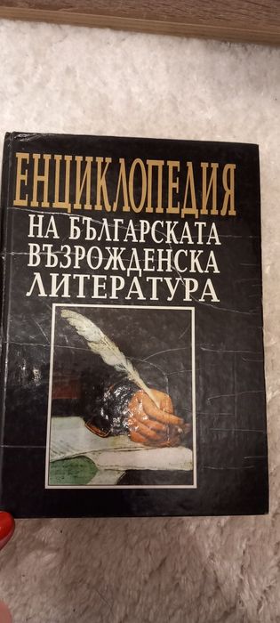 Българска възрожденска литература