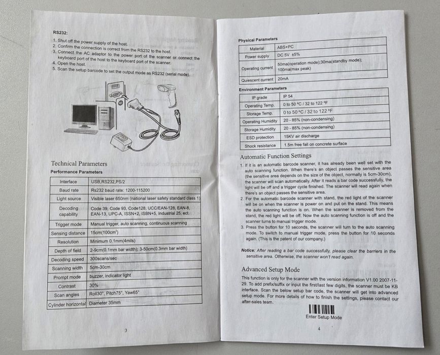 Продам ручной сканер штрих кодов