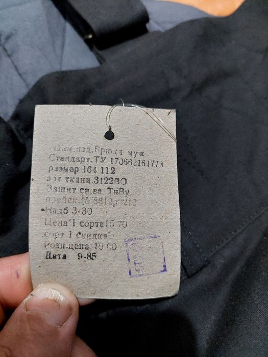 Продаётся комплект летная одежда механика