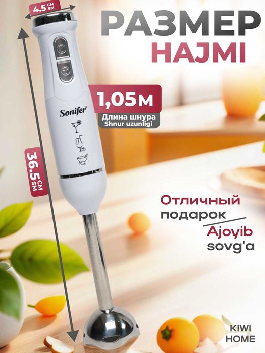 Погружной блендер Sonifer SF-8152/Qo‘l blenderi Sonifer SF-8152  bl3