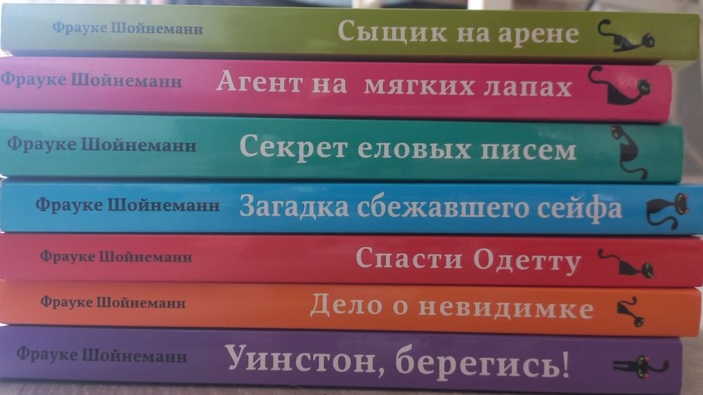 Приключение кота дэтектива