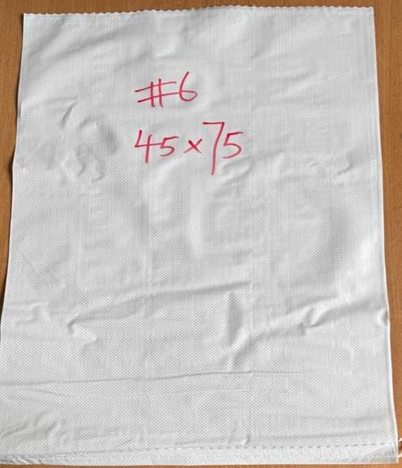 Мешки для муки, риса и тд оптом