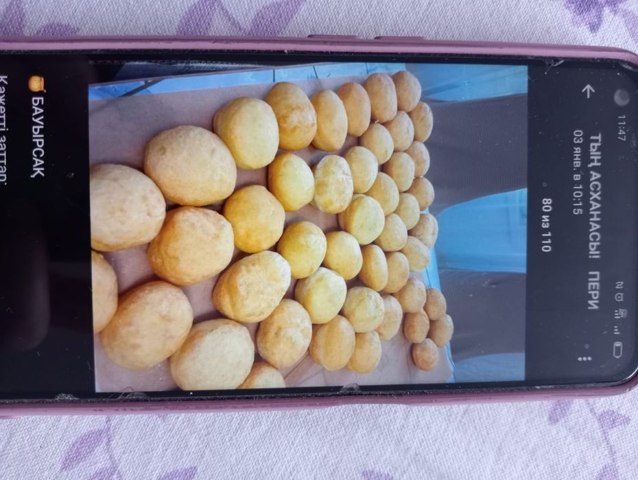 Домашние бауырсаки,блины, пироги