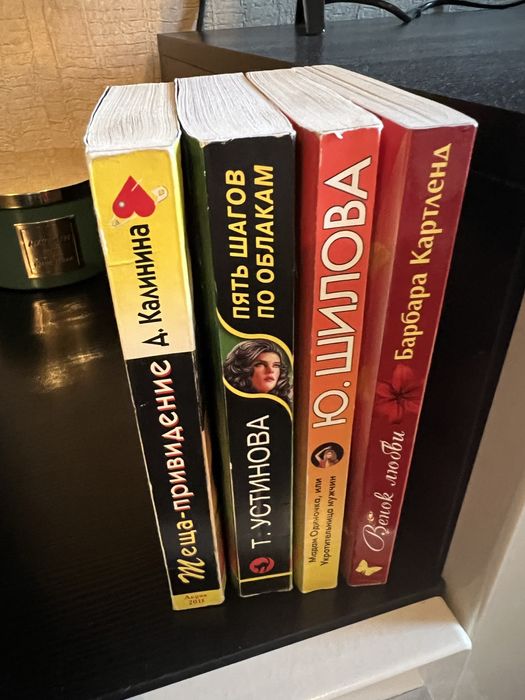 Книги в мягком переплете