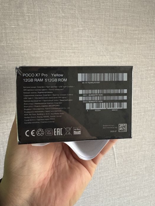 Poco X7 Pro 512Gb новый