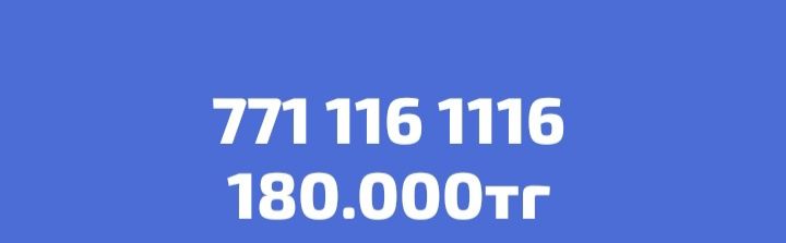 Продам сим_карты  срочно...