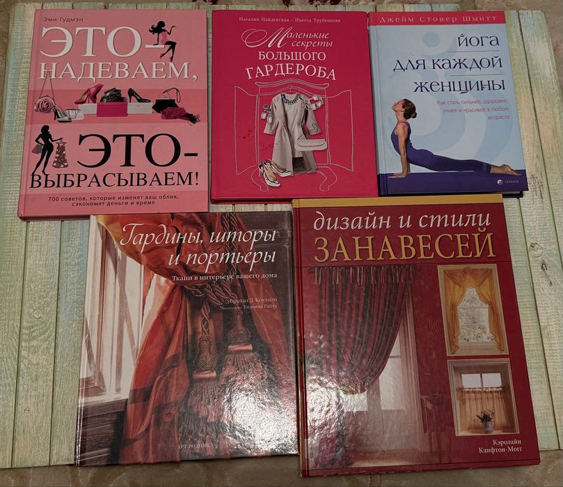 Книги на разную тематику