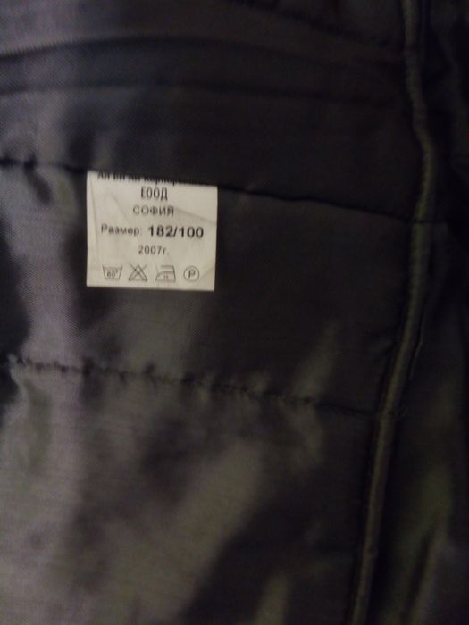 мъжка кожена шуба ( полушуба ) военна