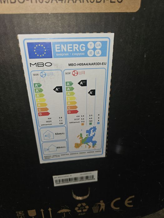 Климатици MBO H09 Чисто Нови! 3 години гаранция!