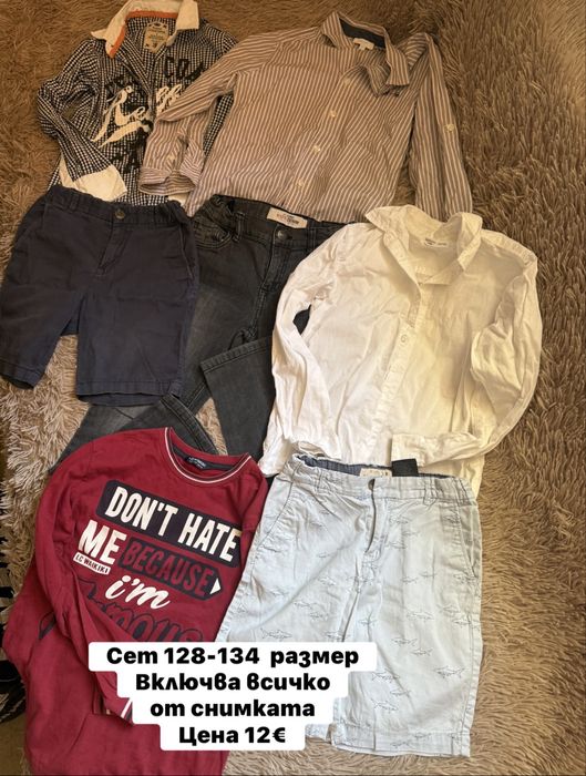 Дрехи и обувки  за момче размери от 122-140