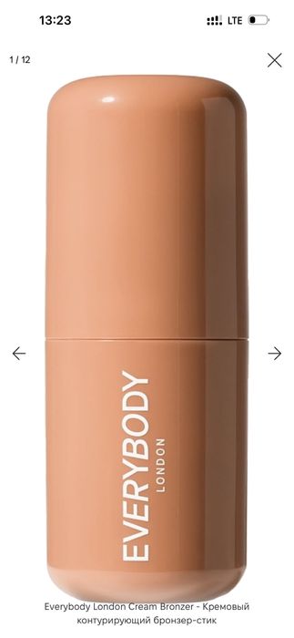 Бронзер в стике Everybody London