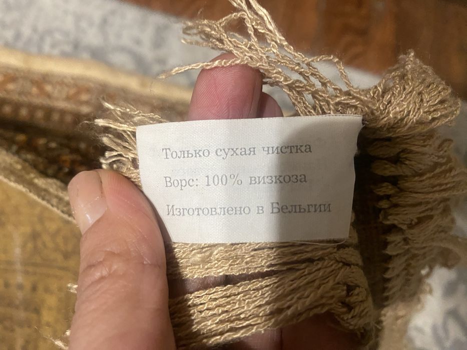 Продаються коврики