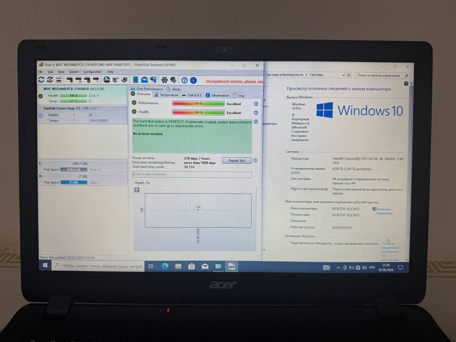 Офисной ноутбук Acer