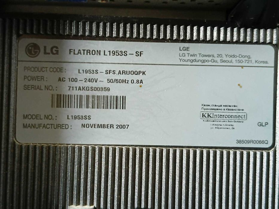 Монитор LG Flatron L1953S-SF 19
