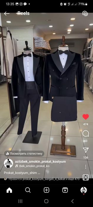 Prakat kostyum shimlar