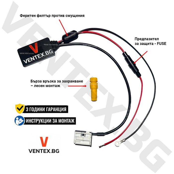 Bluetooth 5.0 адаптер за Mercedes W203 W211 + 3 години гаранция Ventex
