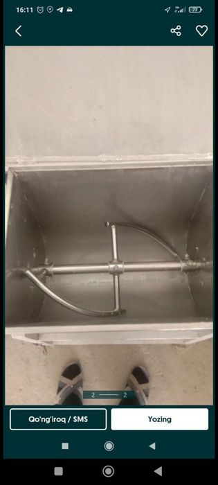 Газли печка с гарантией