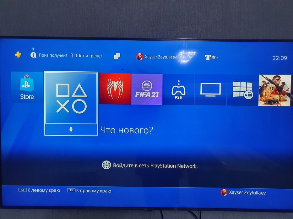 Playstation 4 slim