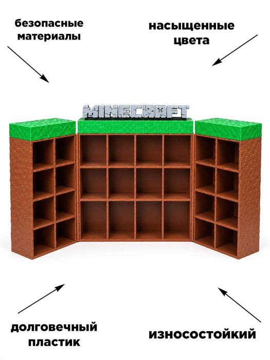 Шкафчик-органайзер Minecraft для минифигурок