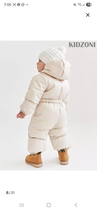 Детский комбинезон зимний