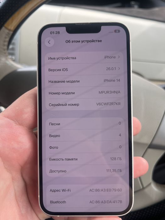 Iphone 14 128gb sim + esim