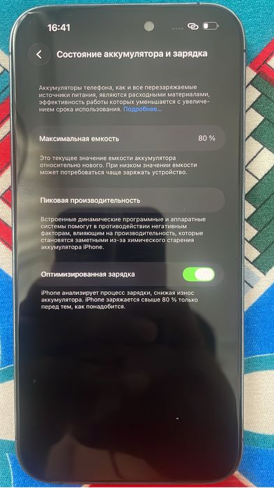 iPhone 14 pro max