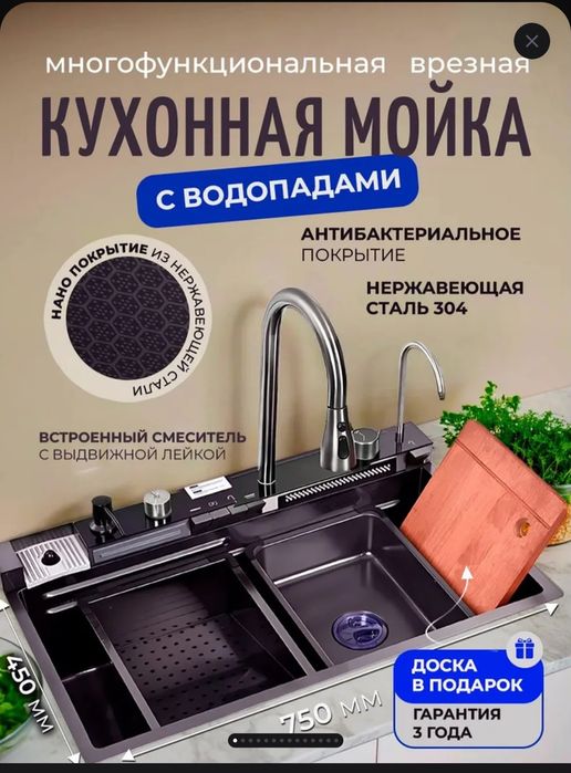 Раковена. В хорошем состоянии