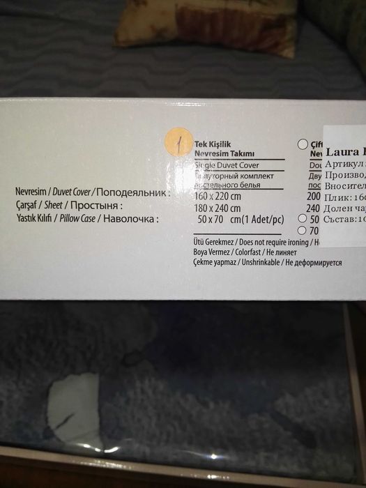 Спален комплект  Меси