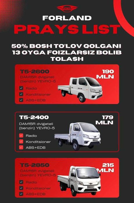FORLAND T5 - 2850 - Foizsiz muddatli to'lov!