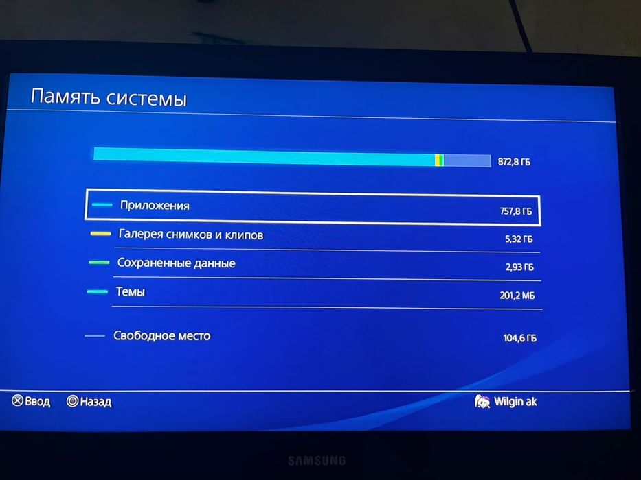 Playstation 4 slim