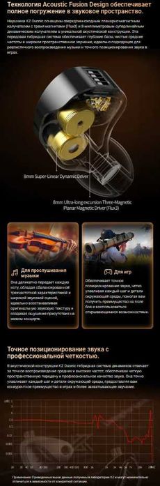 Новые запечатанные проводные гибрид наушники KZ Duonic Hi-Fi Planar+DD