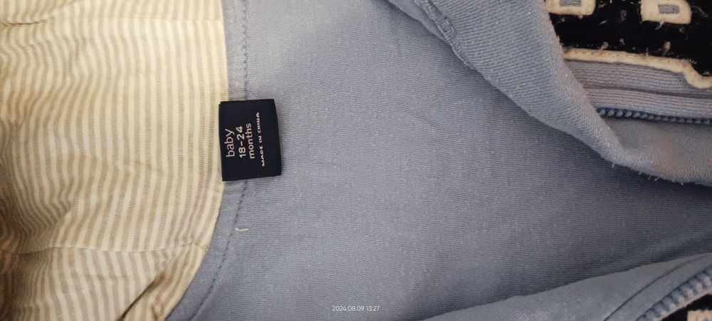 Детский комбинезон