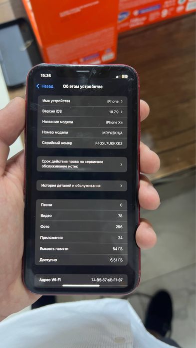 Iphone xr holat yahsh