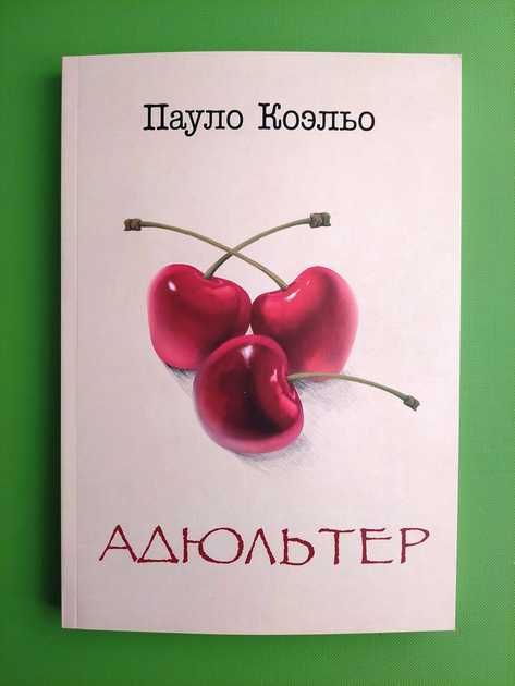 продам книгу новую