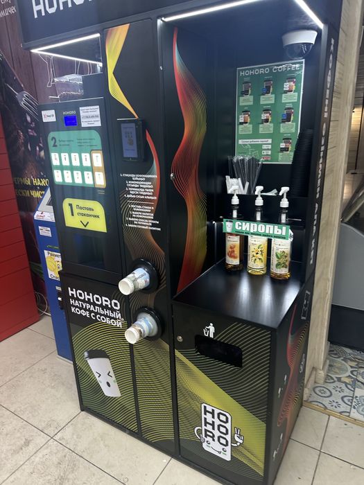 Продам крфейню самообслкживания