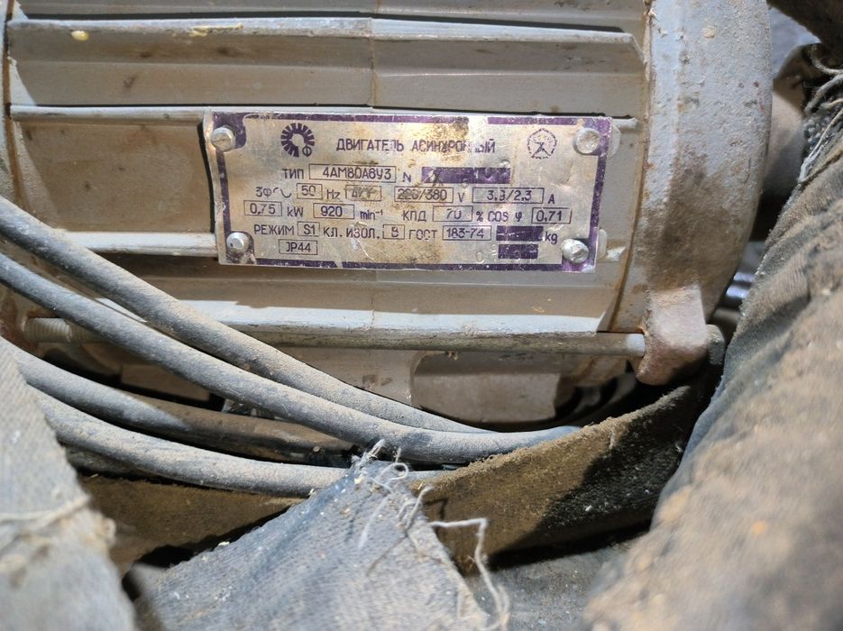Двигатель асинхронный сотилади