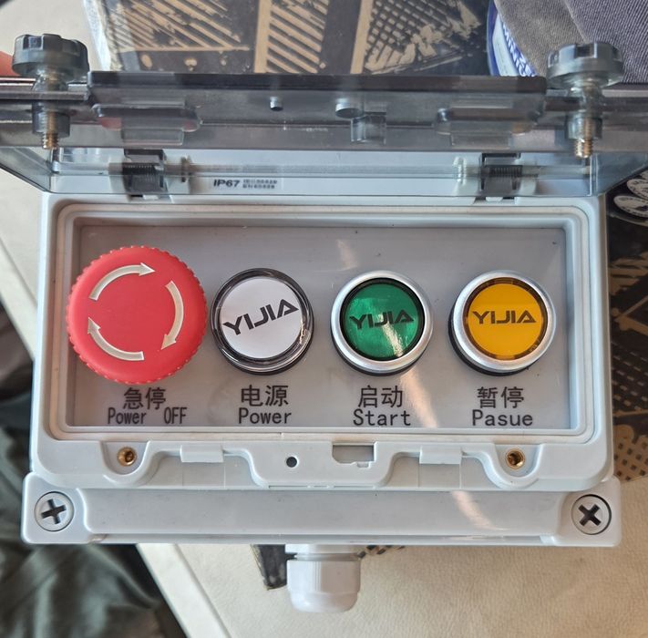 Пульт управления