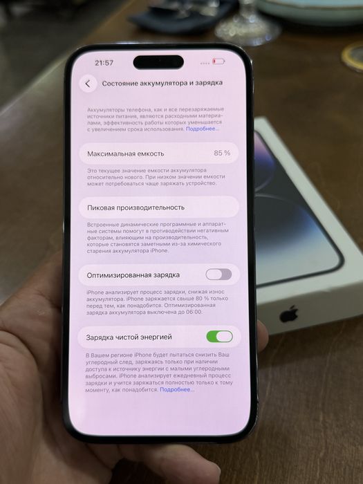 iphone 14 pro max 512gb/ айфон 14 про мах