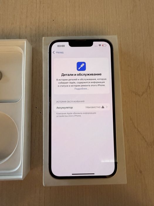 Iphone 14 purple 128 гб торг есть