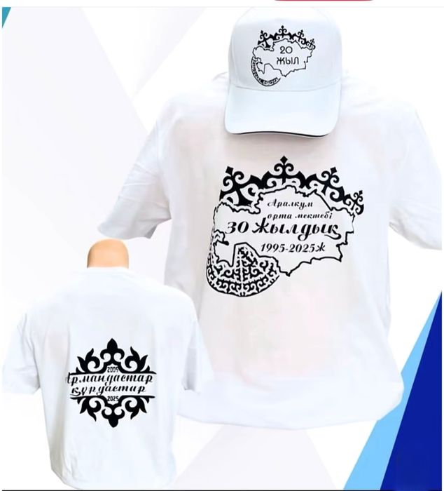 Футболки оптом и печать день в день