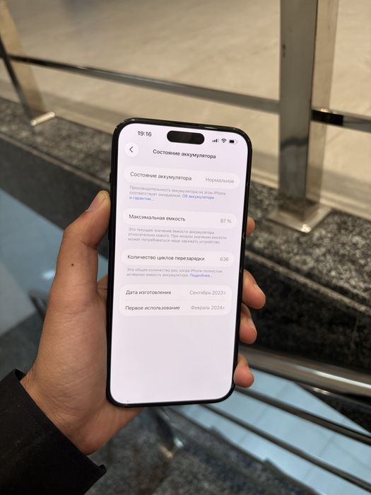 Iphone 15 puls 5G