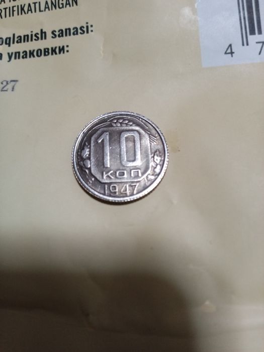 Оладиганлар тел Кисин