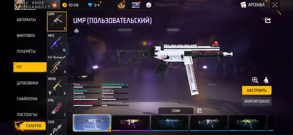 Фри фаер аккаунт