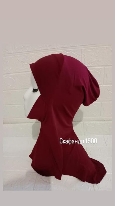 Распродажа, бәрі төмен бағада