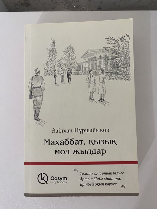 Продам книги разных жанров